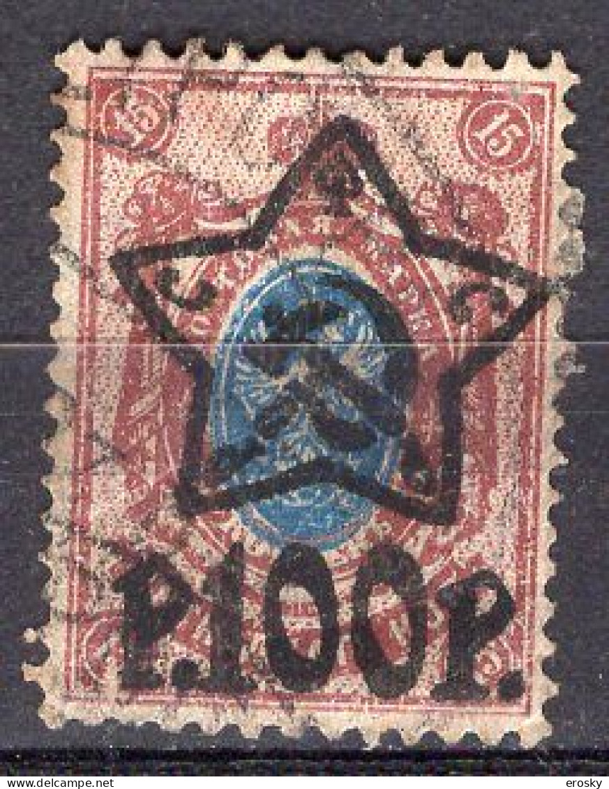 S3375 - RUSSIE RUSSIA Yv N°194 - Used Stamps
