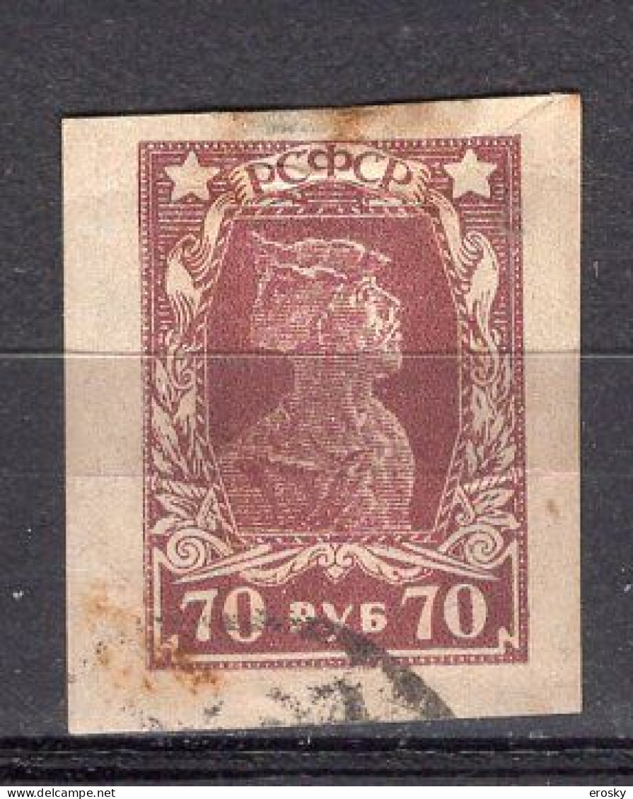 S3379 - RUSSIE RUSSIA Yv N°203 - Used Stamps