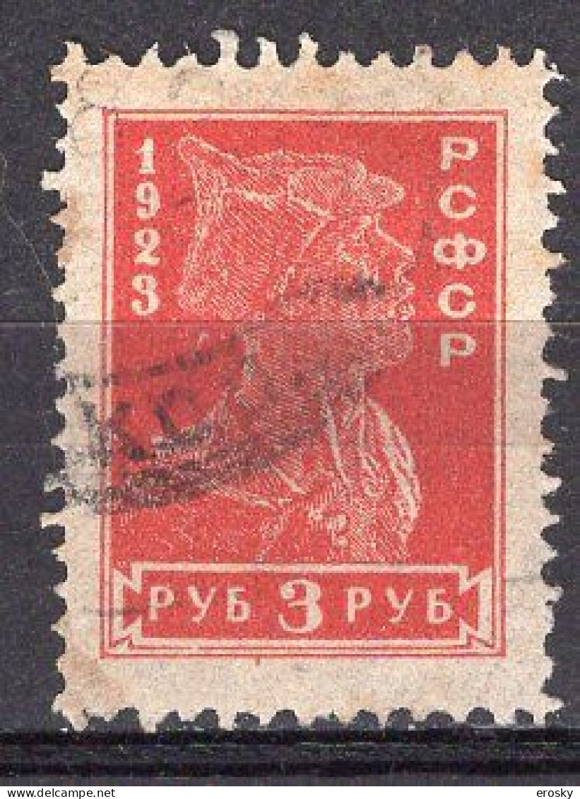 S3383 - RUSSIE RUSSIA Yv N°218 A - Oblitérés