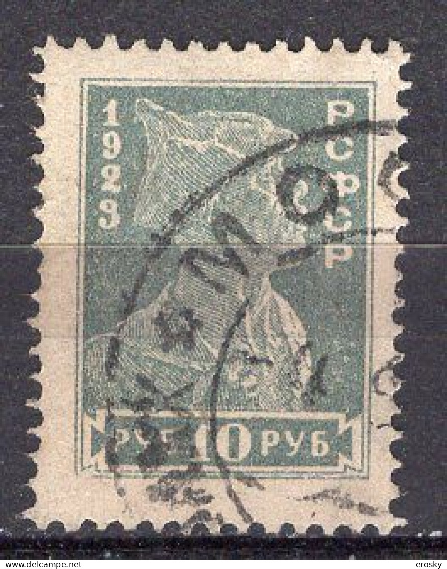 S3385 - RUSSIE RUSSIA Yv N°221 A - Gebraucht