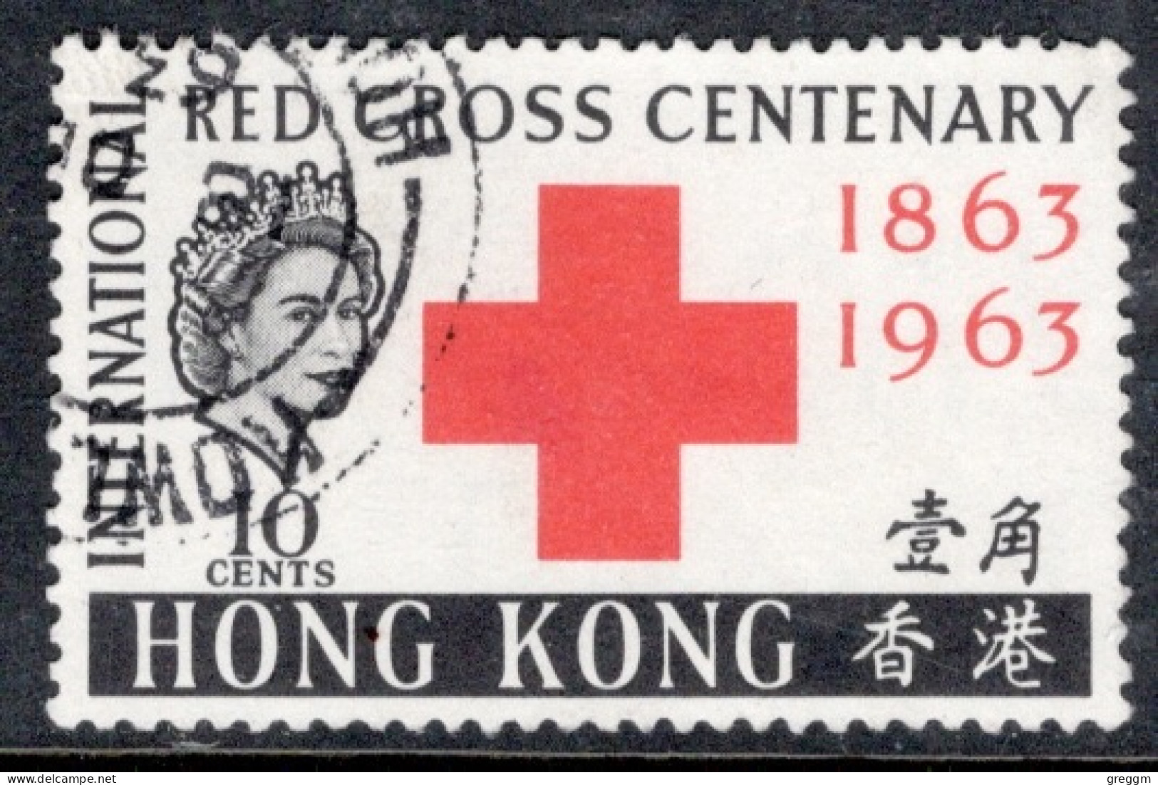 Hong Kong 1963 A Single Stamp From The 100th Anniversary Of Red Cross In Fine Used - Usati