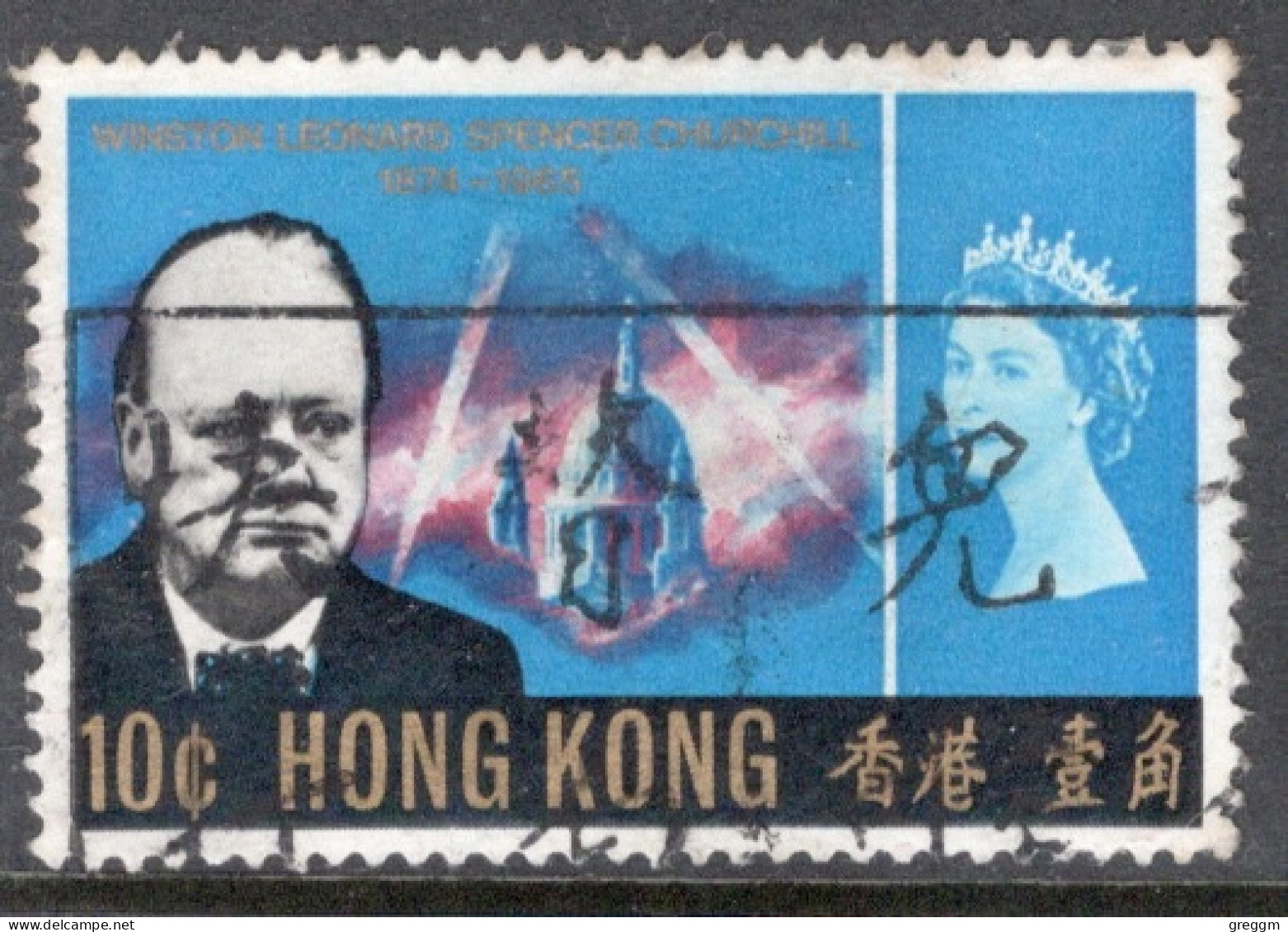 Hong Kong 1966 A Single Stamp From The Winston Churchill Commemoration, 1874-1965 Set In Fine Used - Usati