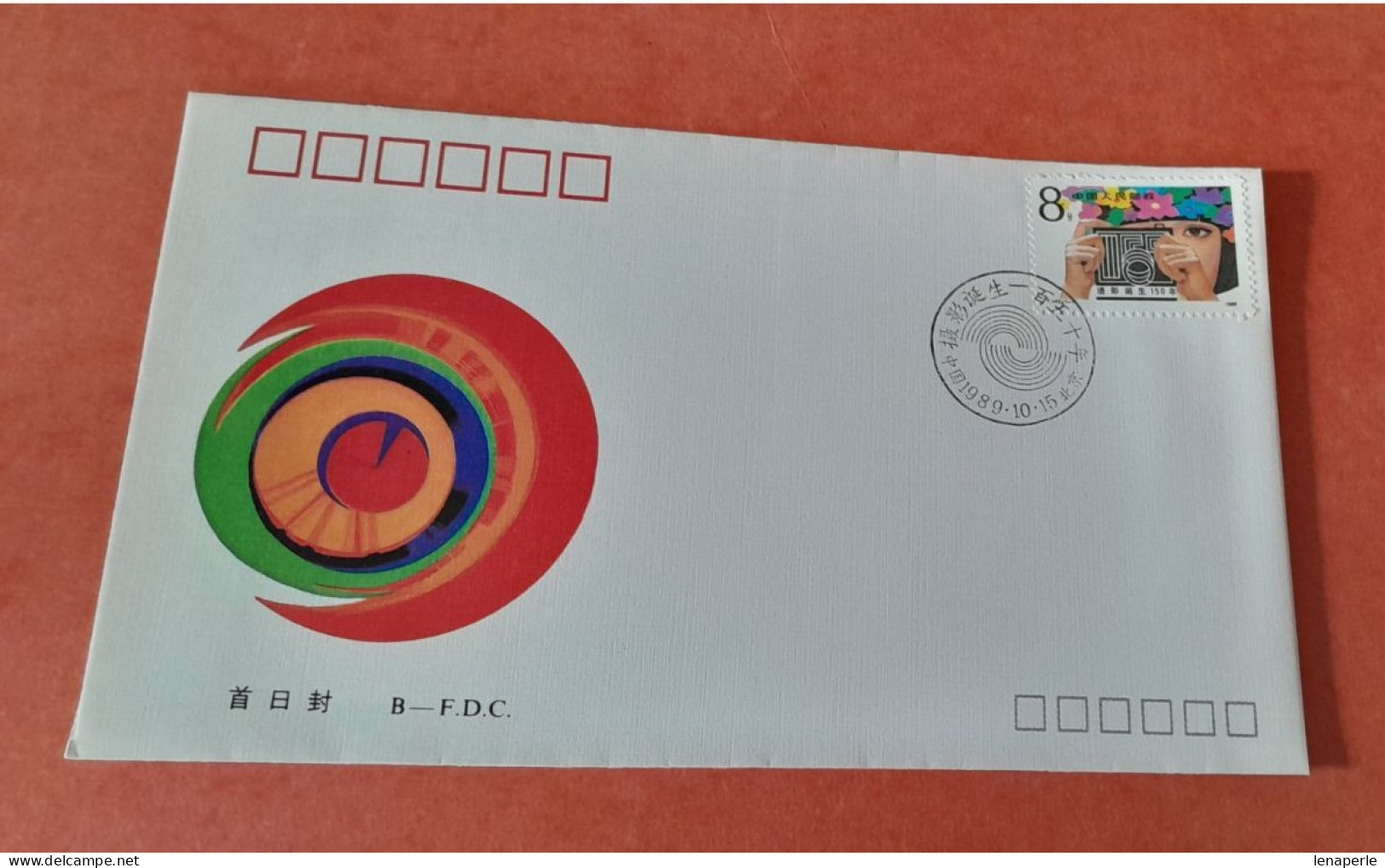 C7614  FDC CHINE - 1980-1989