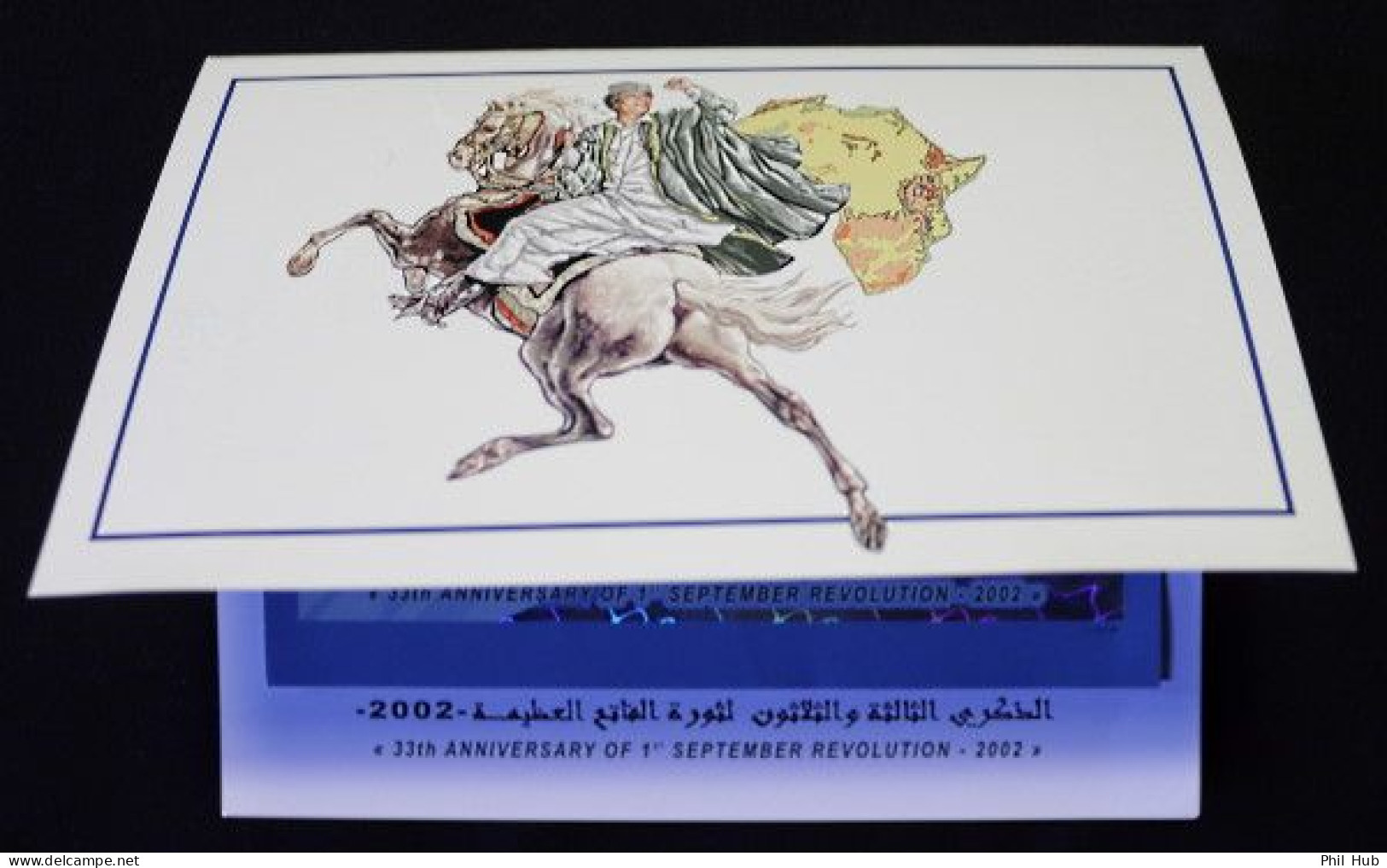 LIBYA 2002 HOLOGRAM Revolution Gaddafi Holograms (BOOKLET) - Hologramas