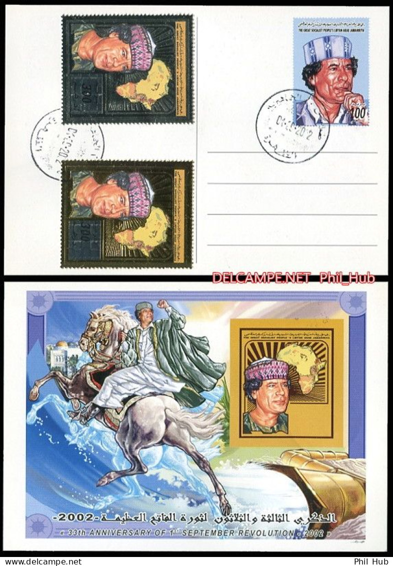 LIBYA 2002 HOLOGRAM Revolution Gaddafi Holograms (special P/card P/stationery FDC) - Holograms