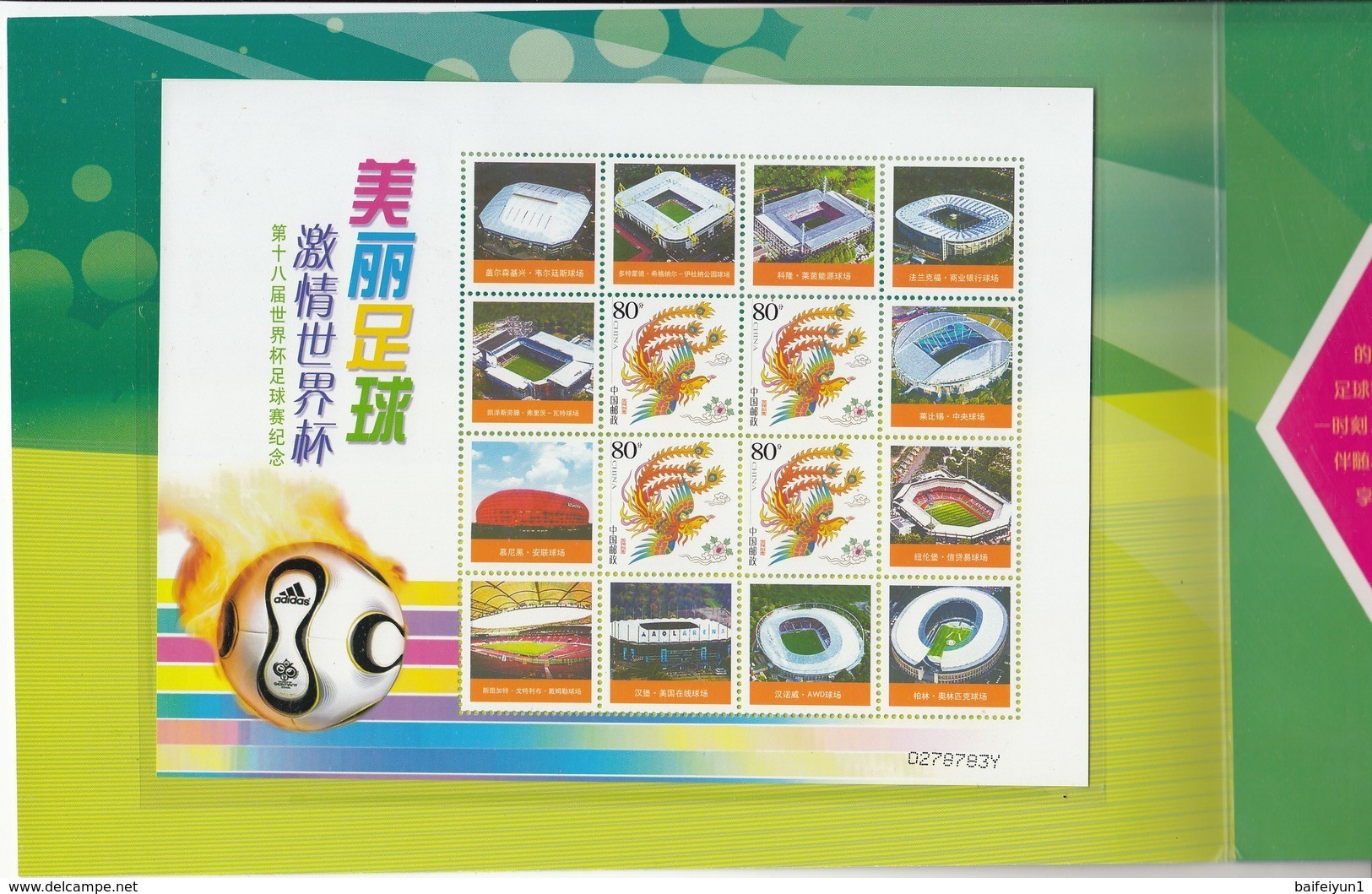 CHINA 2006 18th FIFA World Cup Special Sheet Folder - 2006 – Germany