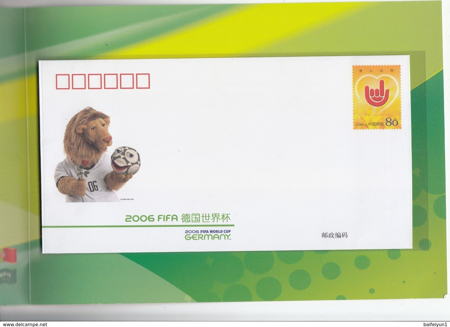 CHINA 2006 18th FIFA World Cup special sheet Folder