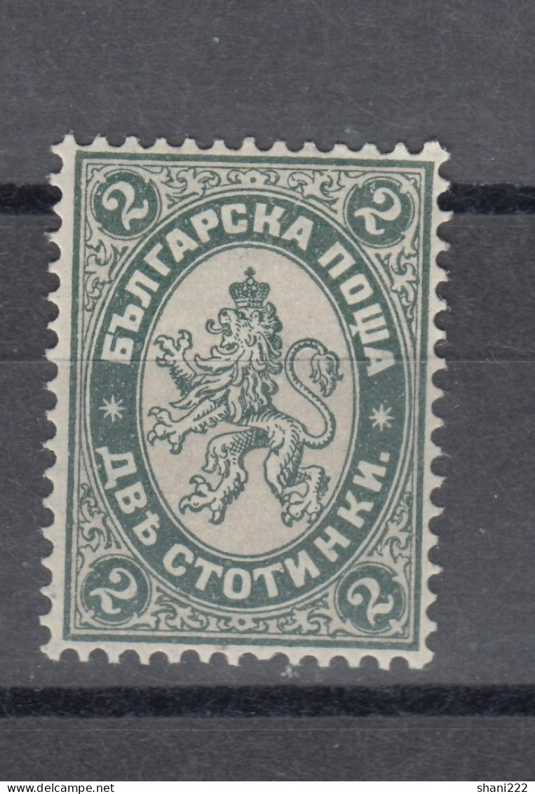 Bulgaria 1886 2 St - MNH (80-242) - Ungebraucht