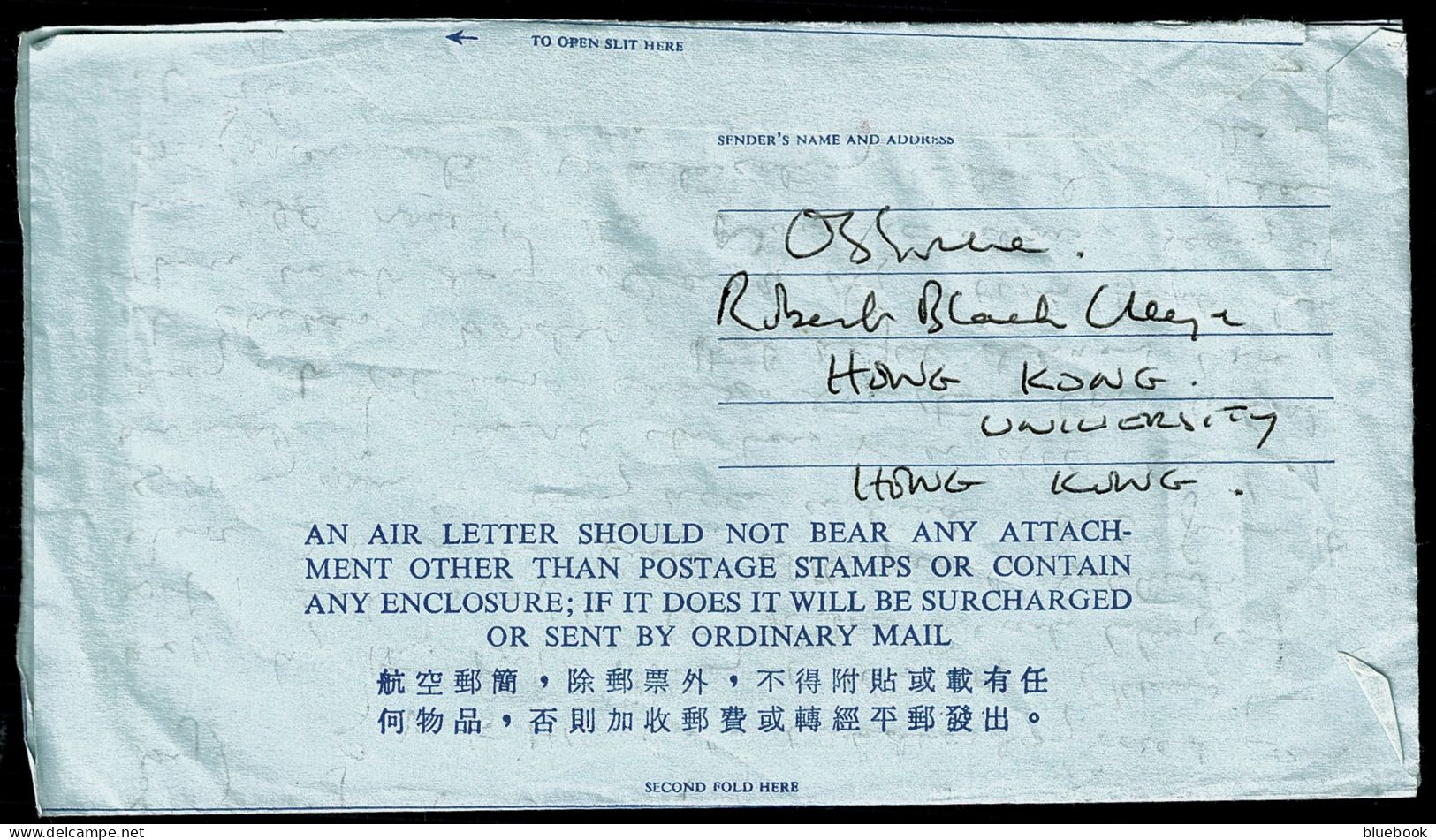 Ref 1630 - 1973 Hong Kong 50c Aerogramme To UK With " Hong Kong A.M.C. " Postmark - Covers & Documents
