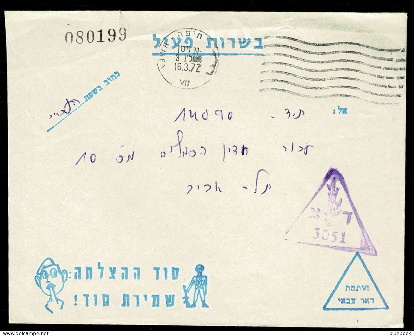 Ref 1630 - 1972 Censored Military Cover- Haifa Israel - Covers & Documents