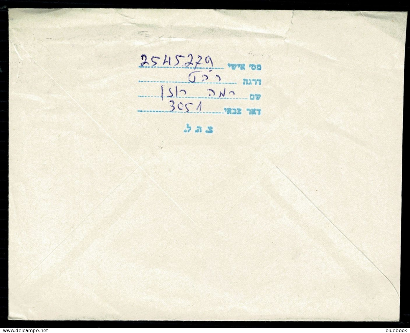 Ref 1630 - 1972 Censored Military Cover- Haifa Israel - Cartas & Documentos