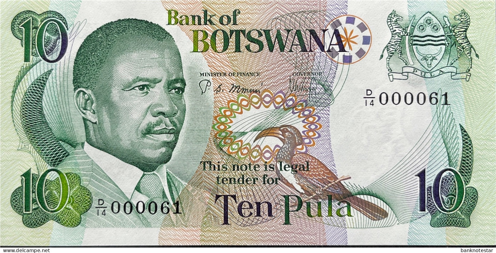 Botswana 10 Pula, P-9b (1982) - UNC - LOW 000061 Serial Number - Botswana