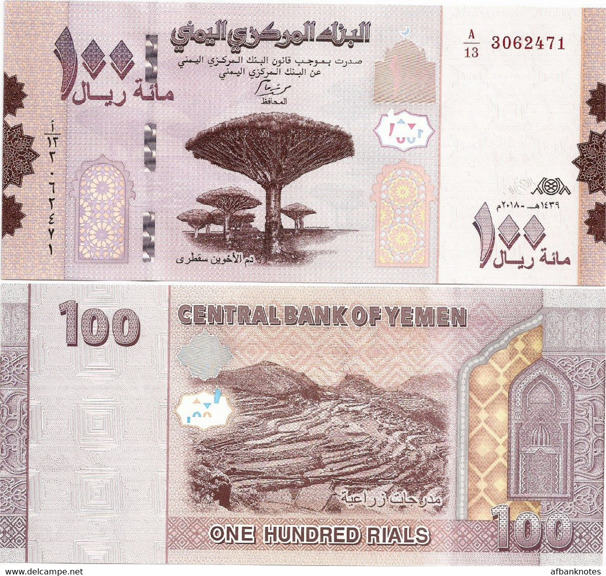 YEMEN       100 Rials       P-W37       2018 / AH1439       UNC - Yemen