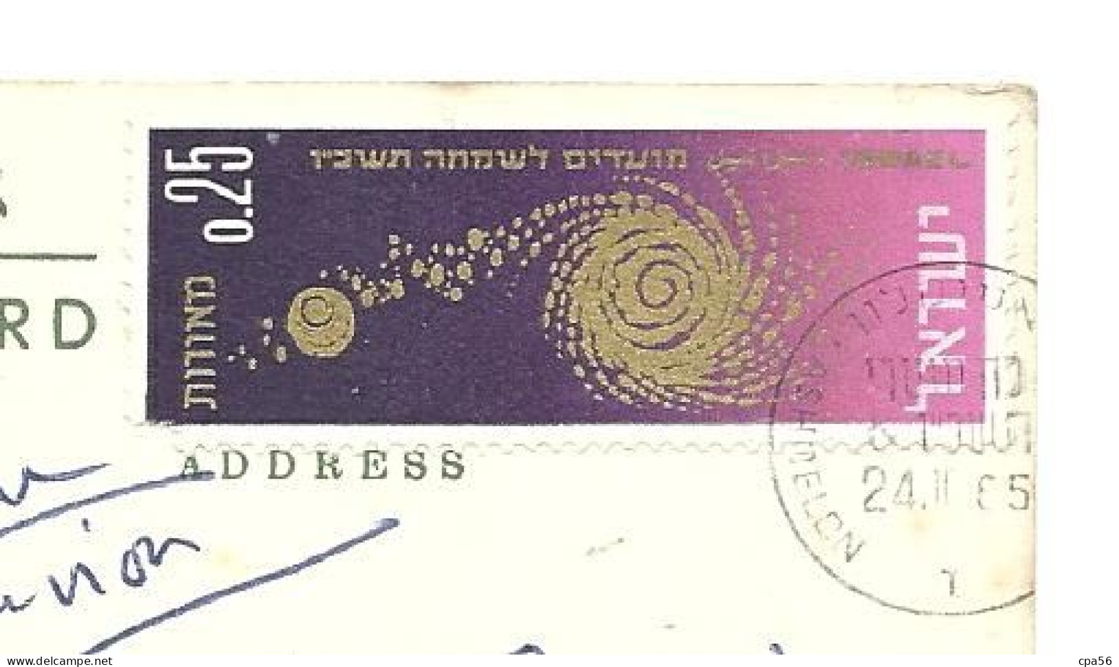 ISRAEL - Postcard 1985 With Stamp 0,25 - Briefe U. Dokumente
