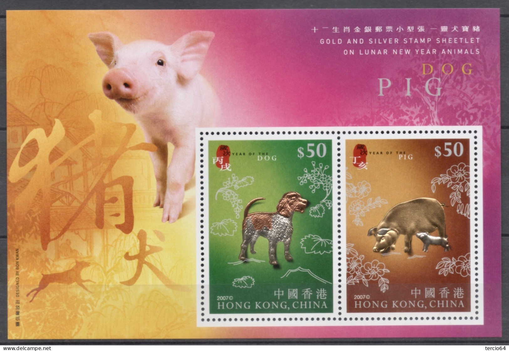 Hong Kong 2007 Année Du Cochon (or Et Argent), Year Of The Pig S/s (gold/silver), - Hojas Bloque