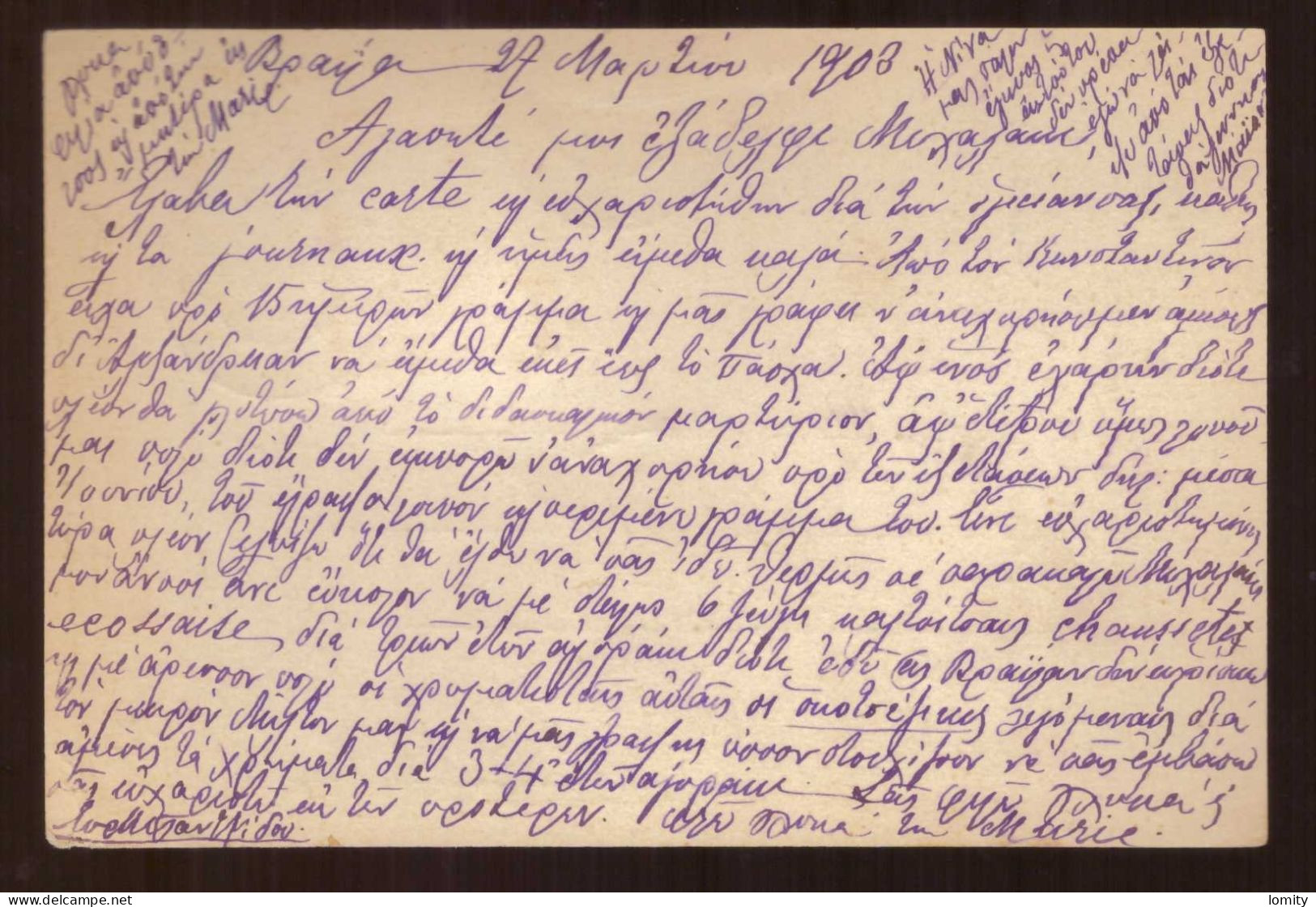 Roumanie Entier Postal  Cachet Braila 1908 + Complément D' Affranchissement , Pour Paris France - Covers & Documents