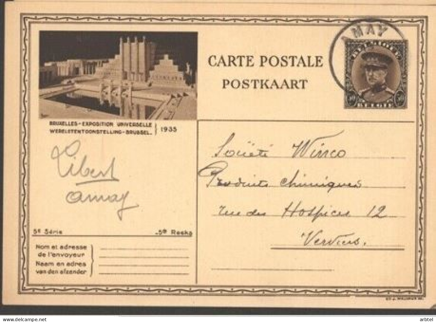 BELGICA ENTERO POSTAL EXPOSITION BRUXELLES 1935 MAT AMAY - 1935 – Bruxelles (Belgio)