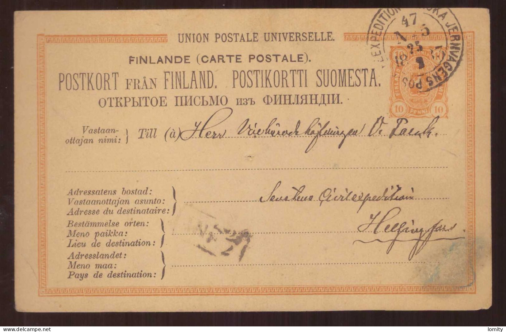 Finlande Entier Postal Cachet 1883 Finland Stationery Postcard Jernvagens Railway - Briefe U. Dokumente