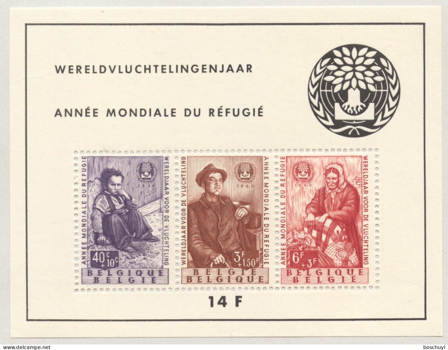 Belgium, 1960, World Refugee Year, WRY, United Nations, MNH, Michel Block 26 - Refugees