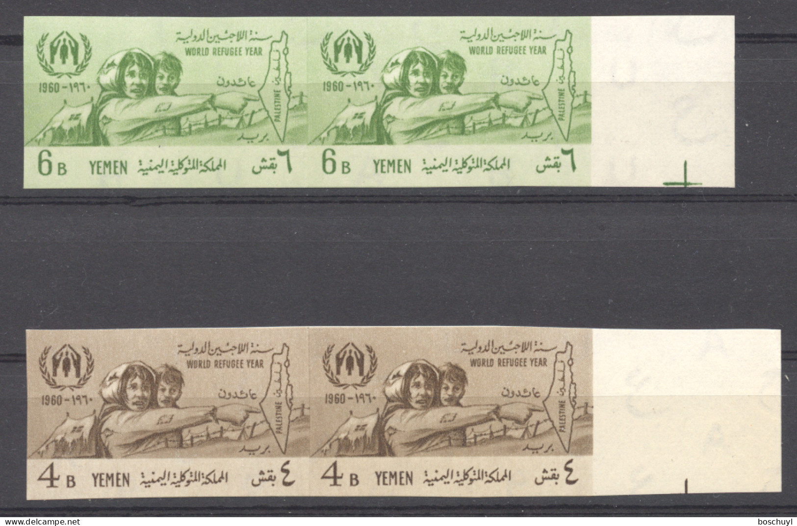 Yemen Arab Republic, 1960, World Refugee Year, WRY, Imperforated Pairs With Margins, MNH, Michel 196-197B - Refugees
