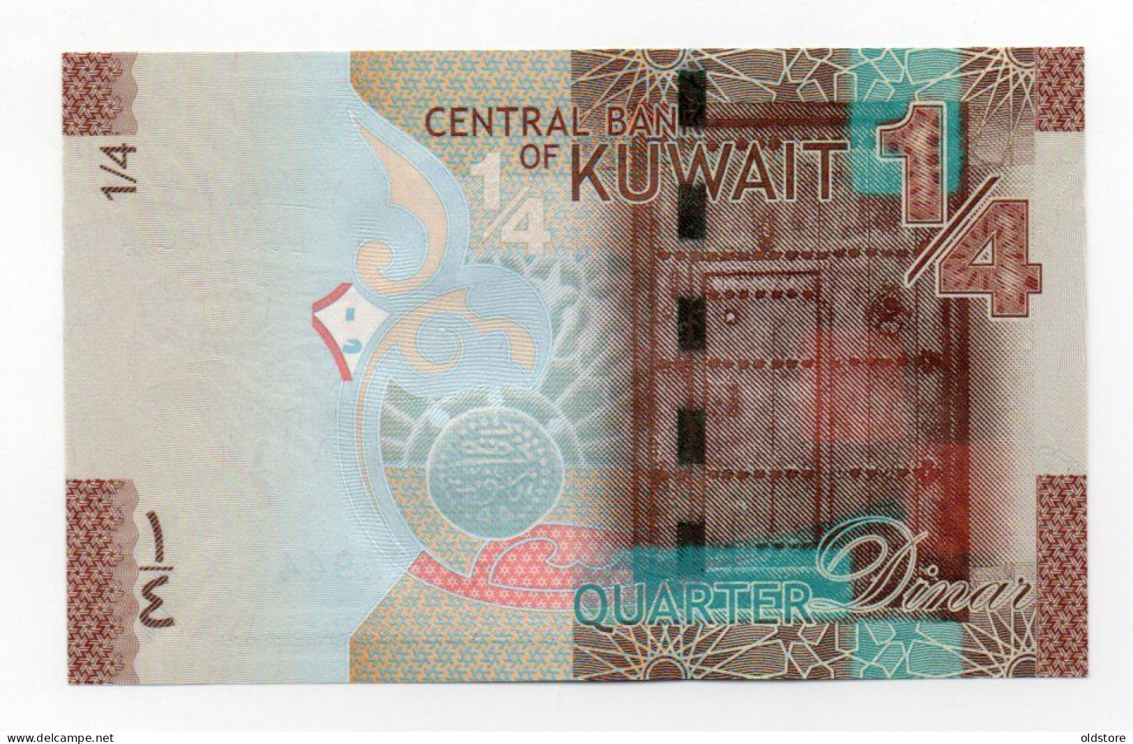 Kuwait Banknotes -  1/4 Dinar - Fancy Number 444944  - ND 2014 - UNC #1 - Koweït