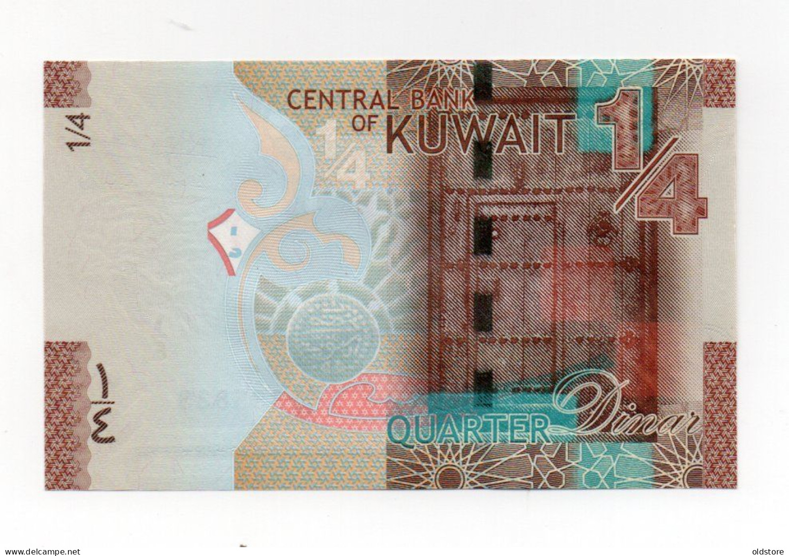 Kuwait Banknotes -  1/4 Dinar - Fancy Number 333833 - ND 2014 - UNC #3 - Koeweit