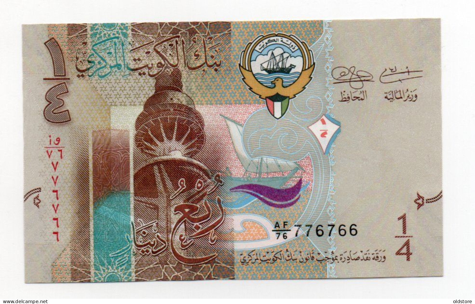 Kuwait Banknotes -  1/4 Dinar - Fancy Number 776766 - ND 2014 - UNC #4 - Koeweit