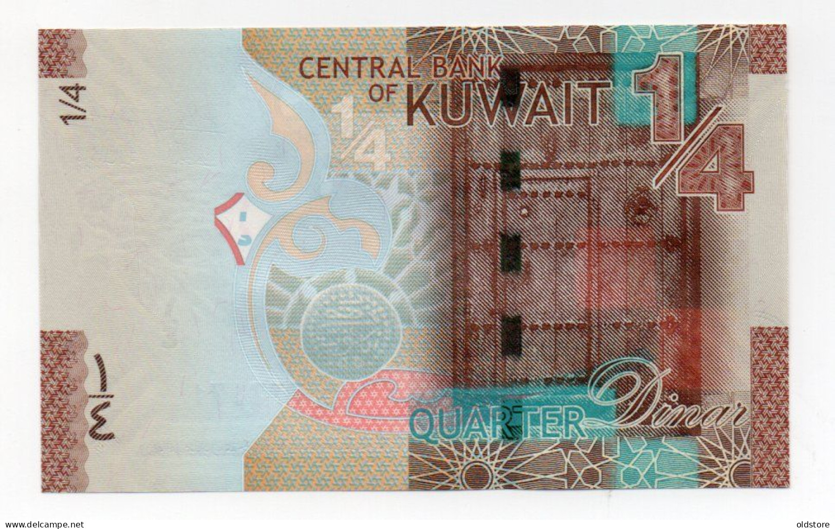 Kuwait Banknotes -  1/4 Dinar - Fancy Number 777171 - ND 2014 - UNC #6 - Kuwait