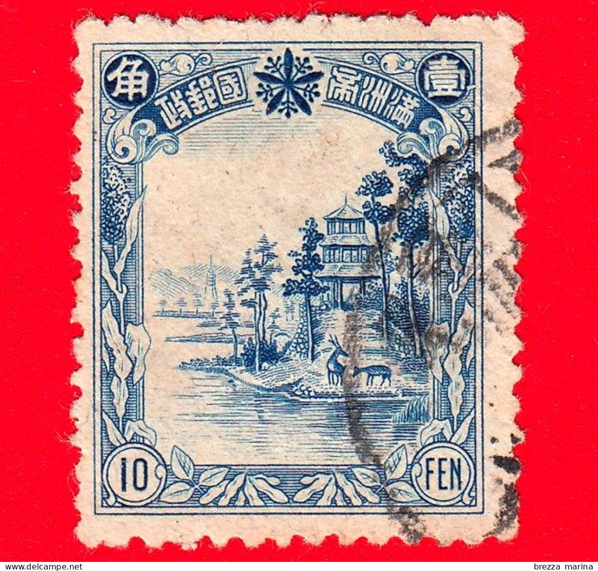 CINA - Manciuria  - (Manciukuo) - Usato - 1936 - Palace Chengte - 10 - 1932-45 Manchuria (Manchukuo)