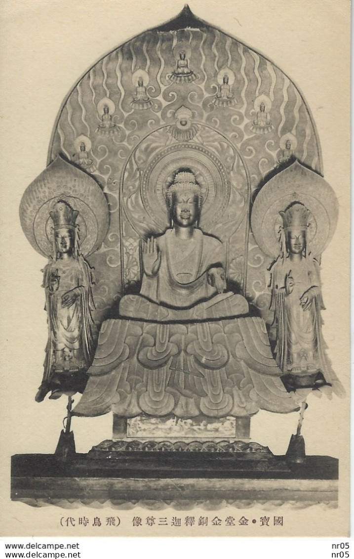 ASIE - ASIA - STATUE - RELIGION - BOUDDHISME - A IDENTIFIER - Buddhismus