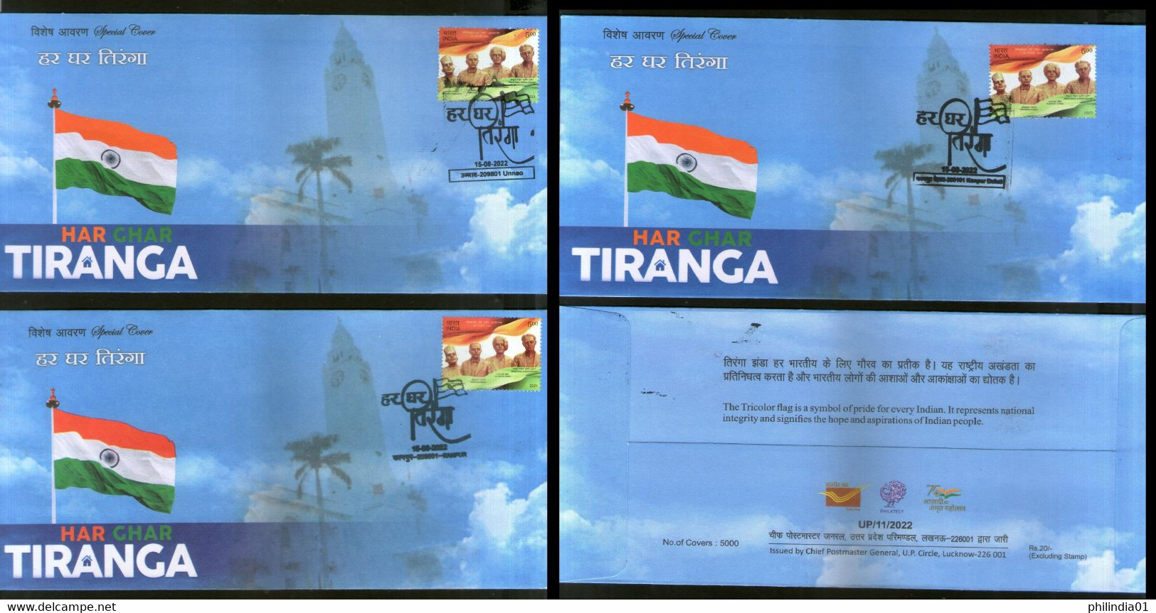 India 2022 Har Ghar Tiranga National Flag Kanpur & Unnao & Kanpur Dehat 3diff. Special Covers # 7317 - Enveloppes