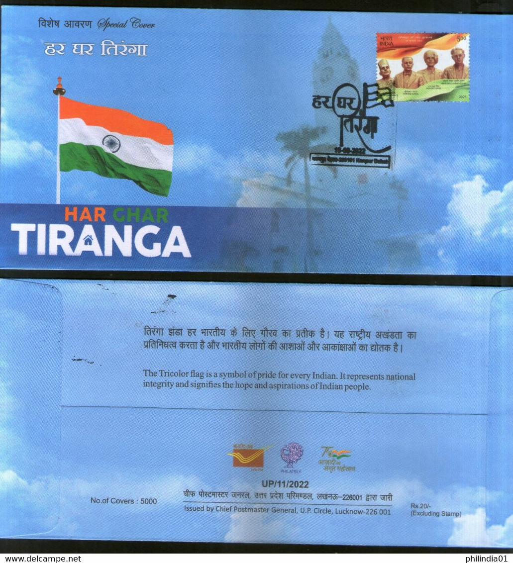 India 2022 Har Ghar Tiranga National Flag Kanpur & Unnao & Kanpur Dehat 3diff. Special Covers # 7317 - Buste