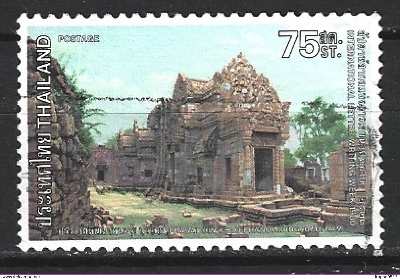 THAILANDE. N°927 Oblitéré De 1980. Temple. - Bouddhisme