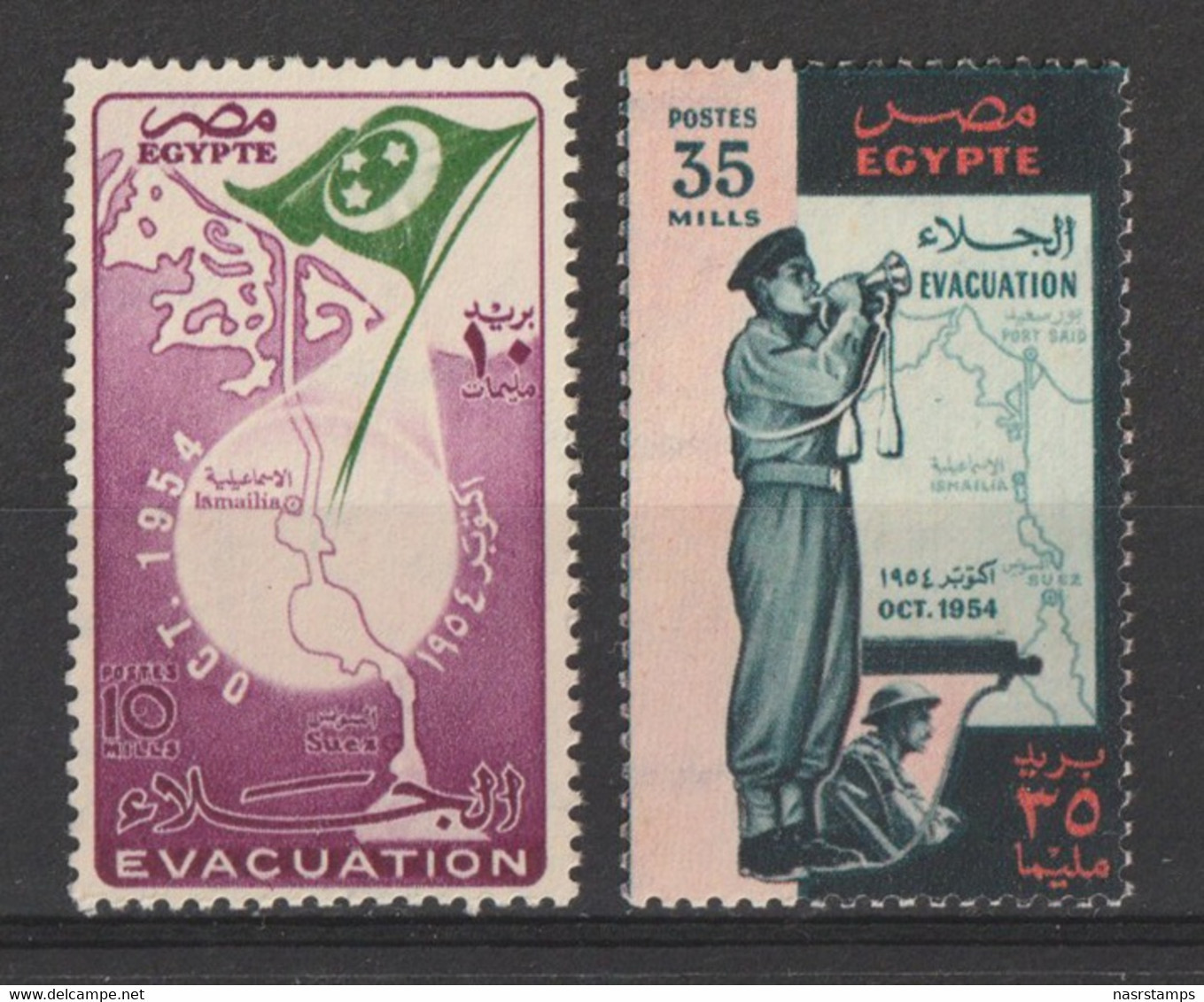 Egypt - 1954 - ( Agreement Of Oct. 19, 1954, With Great Britain For The Evacuation Of The Suez Canal ) - MNH (**) - Neufs
