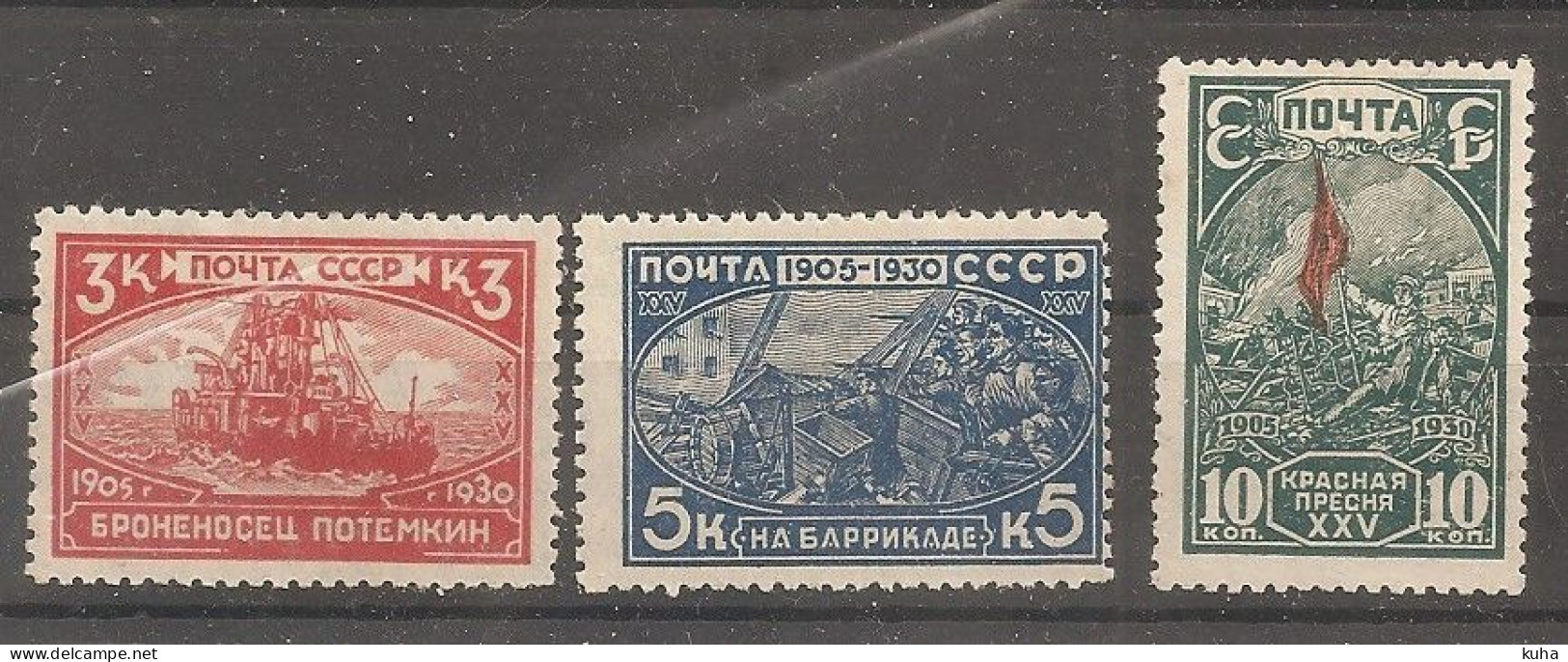 Russia Soviet Union RUSSIE USSR 1930 MH Ship - Unused Stamps