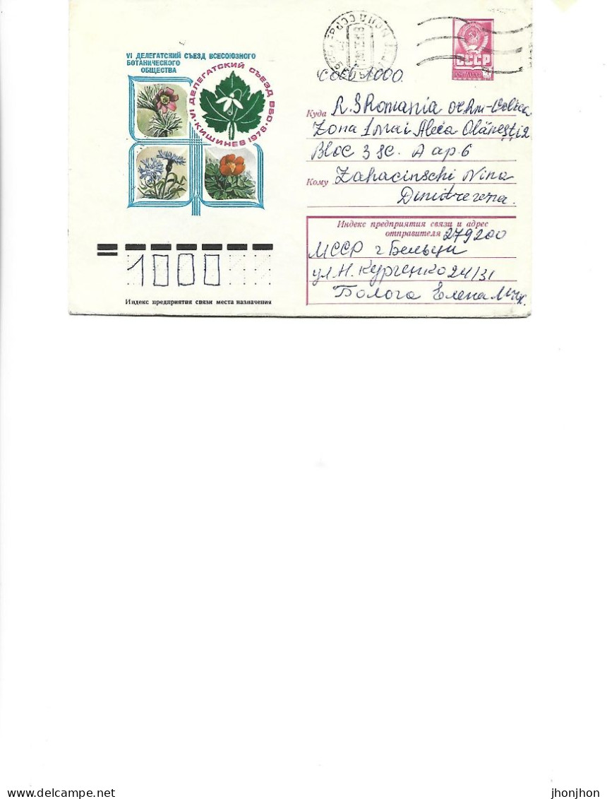 Postal Stationery Envelope Used 1978 -  VI  Delegate Congress Of The All-Union Botanical Society - Chisinau 1978 - Plantes Médicinales