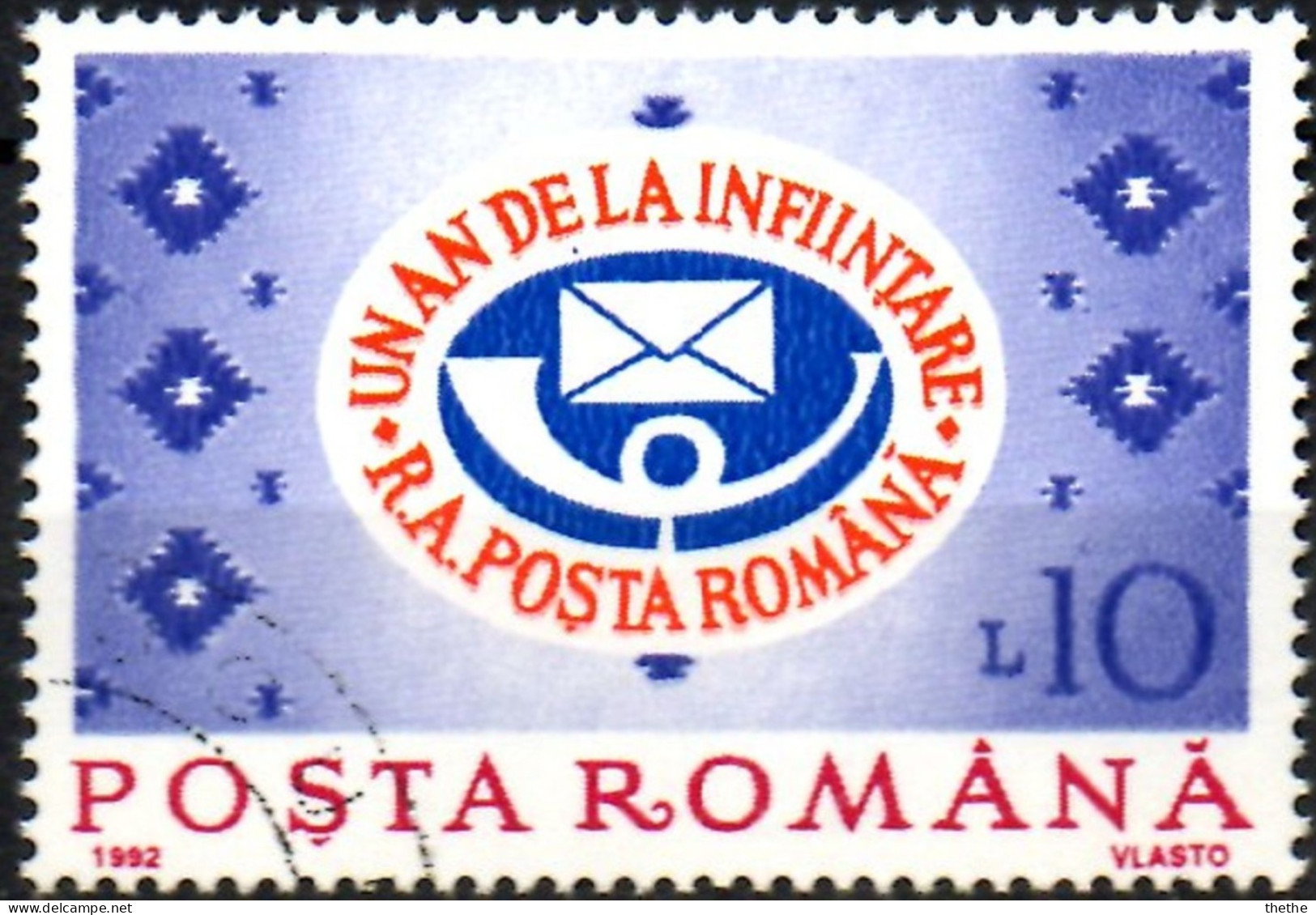ROUMANIE - 1er Anniversaire De La Réforme Postale - Oblitérés