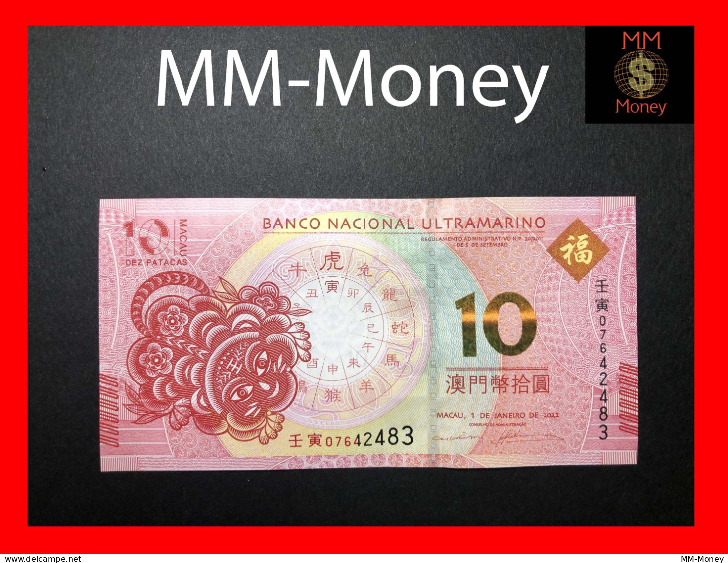 MACAU 10 Patacas 2022  BNU & BoC  "Chinese Zodiac"  Year Of Tiger  P. 88 G & 125  *commemorative Same Last 3 Digit* UNC - Macao