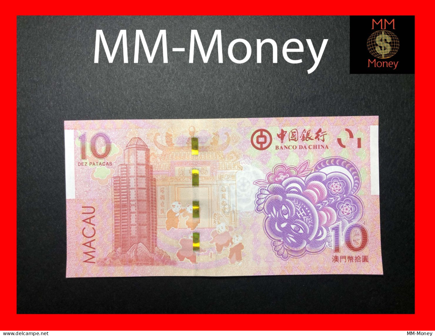 MACAU 10 Patacas 2022  BNU & BoC  "Chinese Zodiac"  Year Of Tiger  P. 88 G & 125  *commemorative Same Last 3 Digit* UNC - Macao