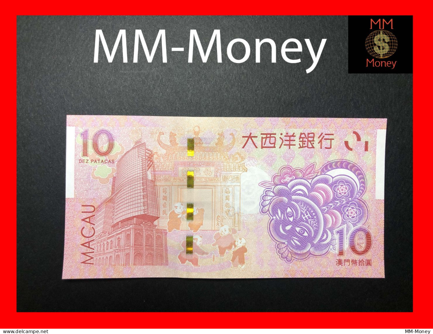 MACAU 10 Patacas 2022  BNU & BoC  "Chinese Zodiac"  Year Of Tiger  P. 88 G & 125  *commemorative Same Last 3 Digit* UNC - Macau