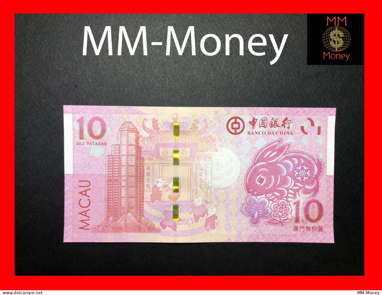 MACAU 10 Patacas 2023  BNU & BoC  "Chinese Zodiac"  Year Of Rabbit  P. 88 H & 126  Commemorative  Same Last 3 Digit  UNC - Macau