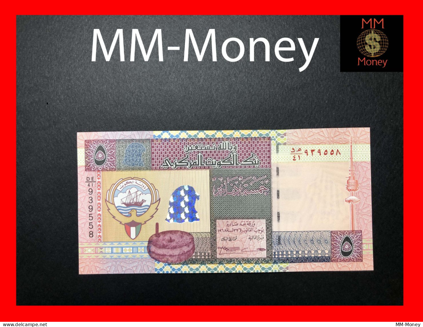 KUWAIT 5 Dinars  1994   P. 26   AUNC - Koweït