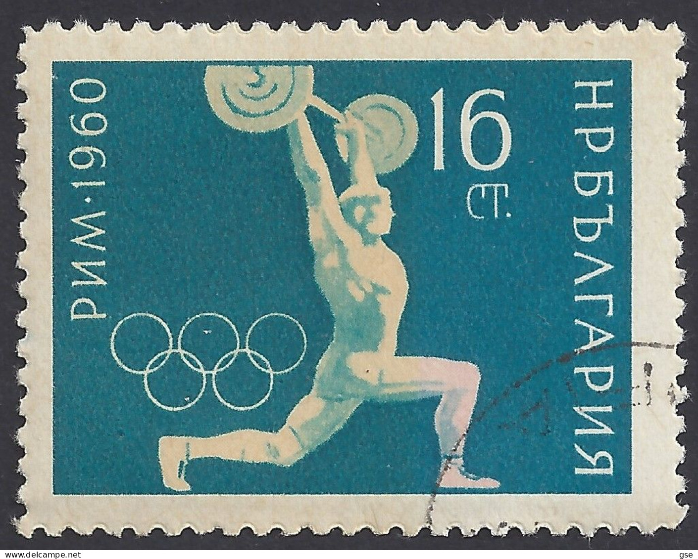 BULGARIA 1960 - Yvert 1026° - Sollevamento Pesi | - Weightlifting