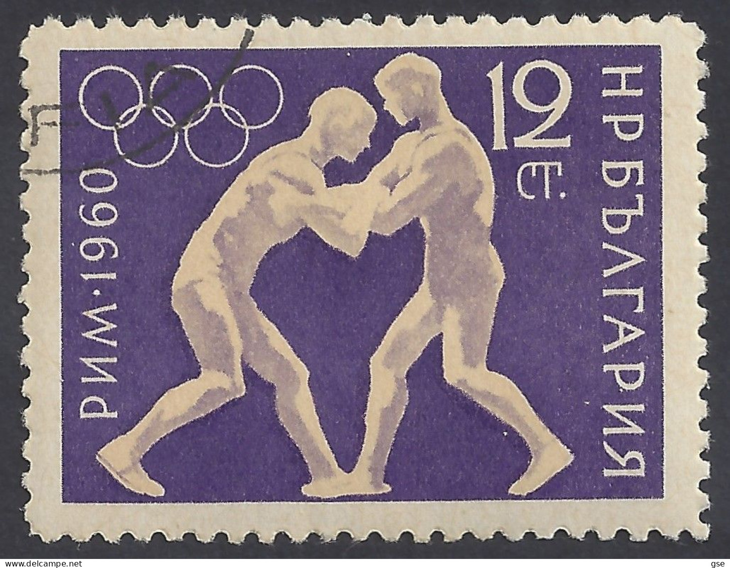 BULGARIA 1960 - Yvert 1025° - Lotta | - Wrestling