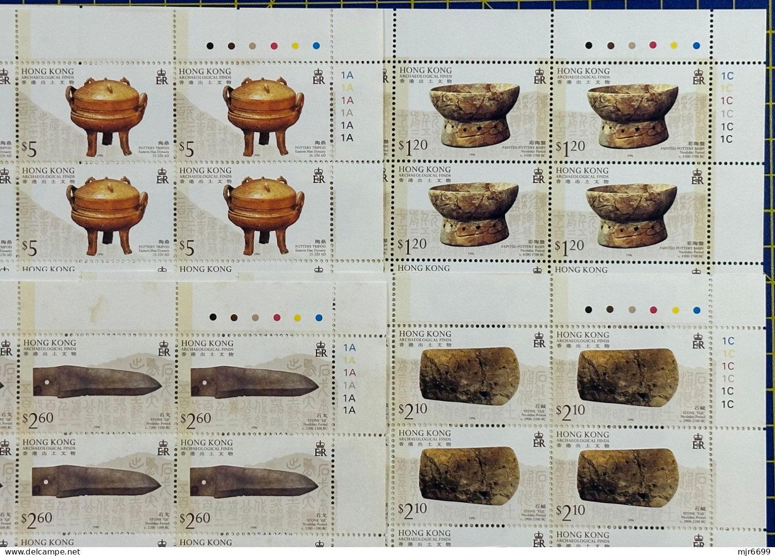 HONG KONG 1995 ARCHAEOLOGICAL FINDS, SET OF 4 IN BLOCK OF 4 - Blokken & Velletjes