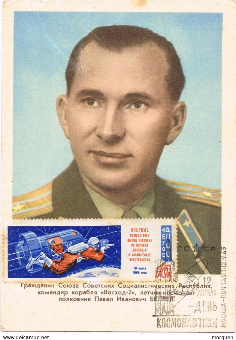 51585. Tarjeta Maxima MOSCU (Rusia) 1965. Tema ESPACIO, Cosmonauta VOSTOK 2 - Cartoline Maximum