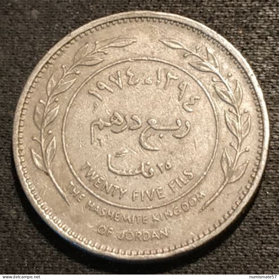 JORDANIE - JORDAN - 25 FILS - ¼ DIRHAM 1974 ( 1394 ) - Hussein - KM 17 - Jordania