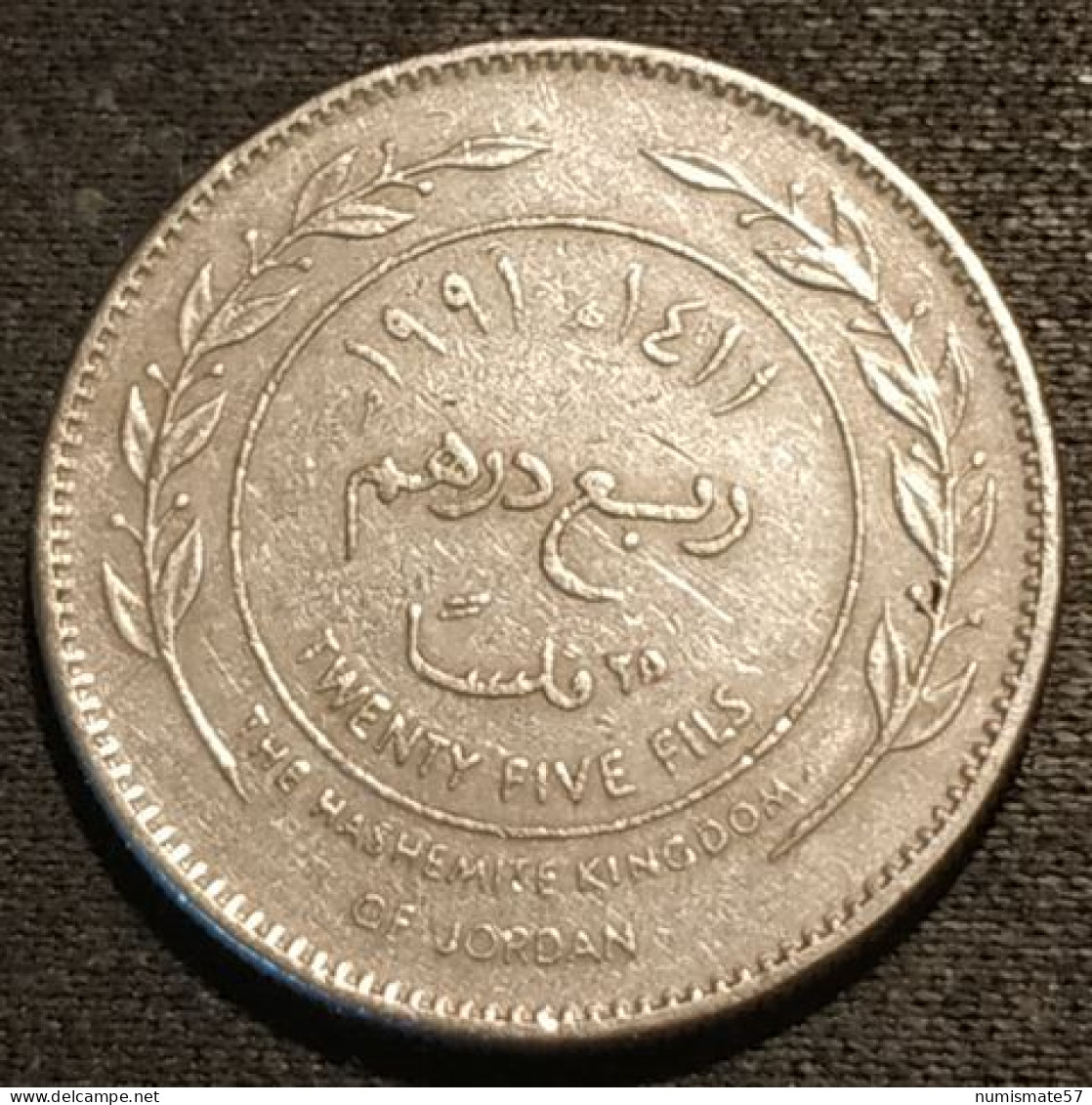 JORDANIE - JORDAN - 25 FILS 1991 ( 1411 ) - Hussein - KM 38 - Jordanien