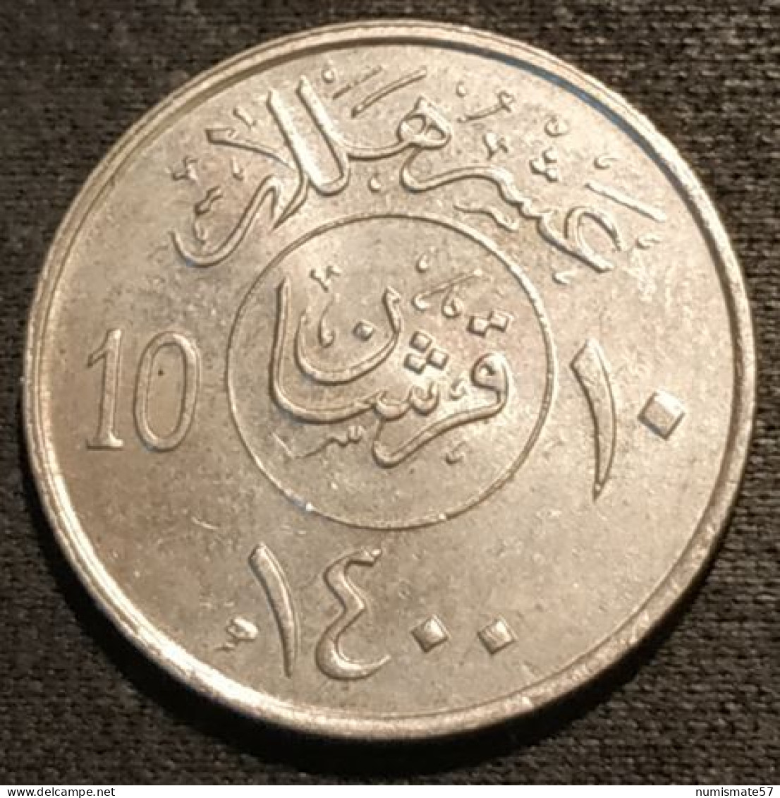 ARABIE SAOUDITE - 10 HALALA 1980 ( 1400 ) - Khalid Bin Abd Al-Aziz - KM 54 - Saudi Arabia - Saoedi-Arabië