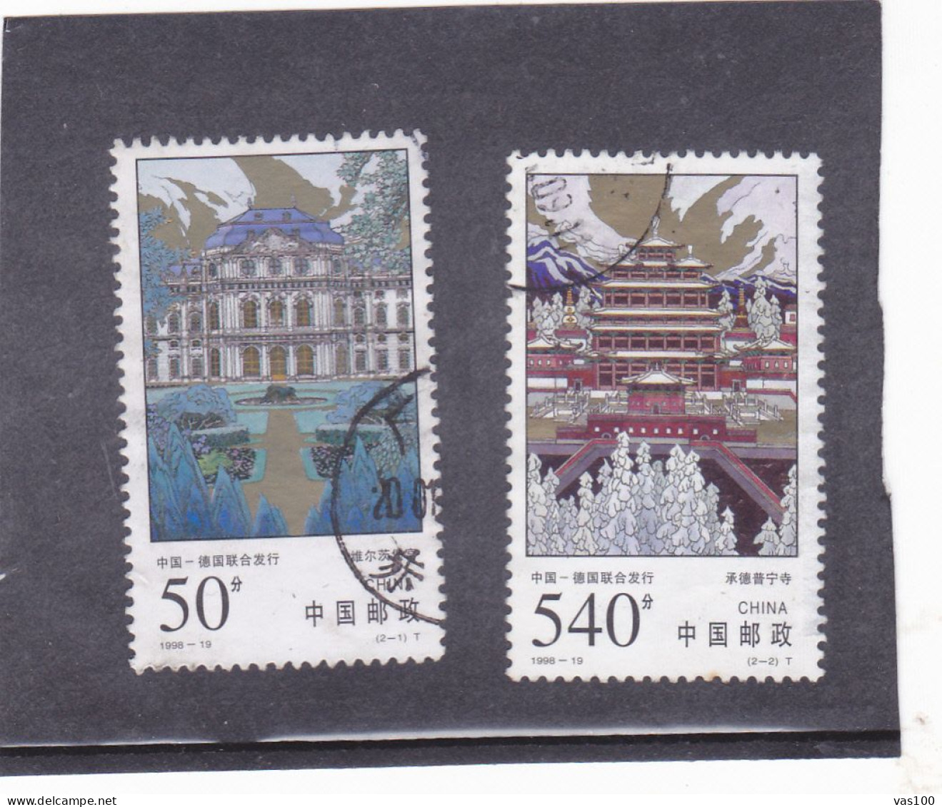 China 1998 UNESCO-Welterbe Würzburg Chengde 2934/35  Used - Usados